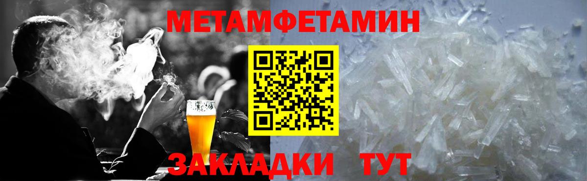 АМФЕТАМИН  Амфетамин 98%  Вход с VPN  АМФ  Заринск 