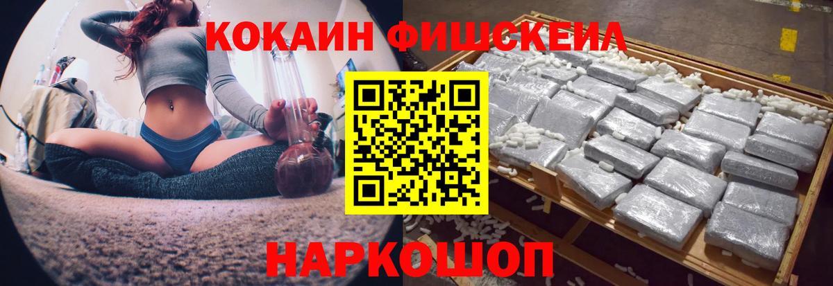 Кокаин Эквадор  Кокаин Эквадор  Вход с VPN  Заринск 