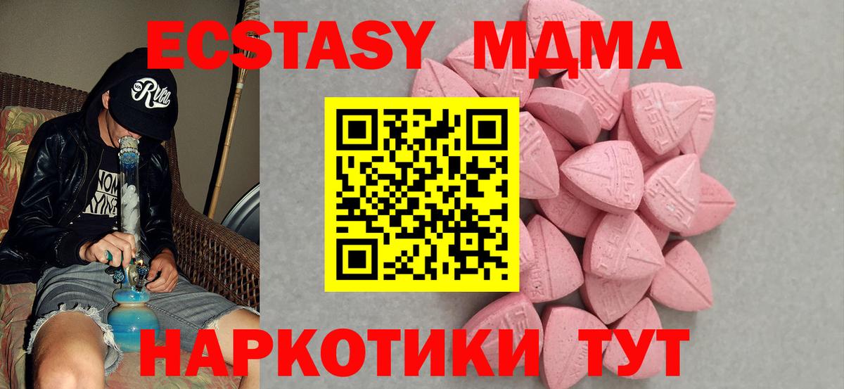 ЭКСТАЗИ Punisher Заринск
