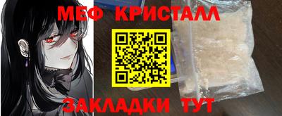 кристаллы Кулебаки