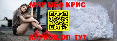 дмт Кунгур