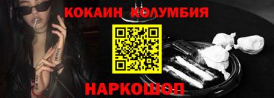 кристаллы Кулебаки