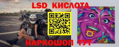 дмт Кунгур