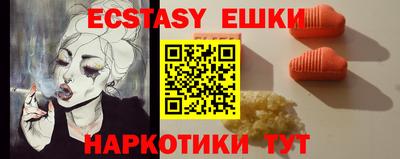 дмт Кунгур