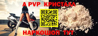 кристаллы Кулебаки