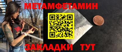 гашик Кумертау