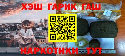 дмт Кунгур