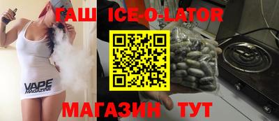 гашик Кумертау