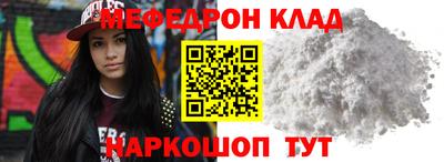дмт Кунгур