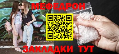 дмт Кунгур