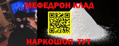 кристаллы Кулебаки