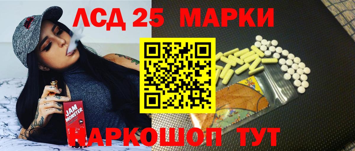 Заринск  ЛСД экстази кислота  ссылка на мегу вход  Вход с VPN 