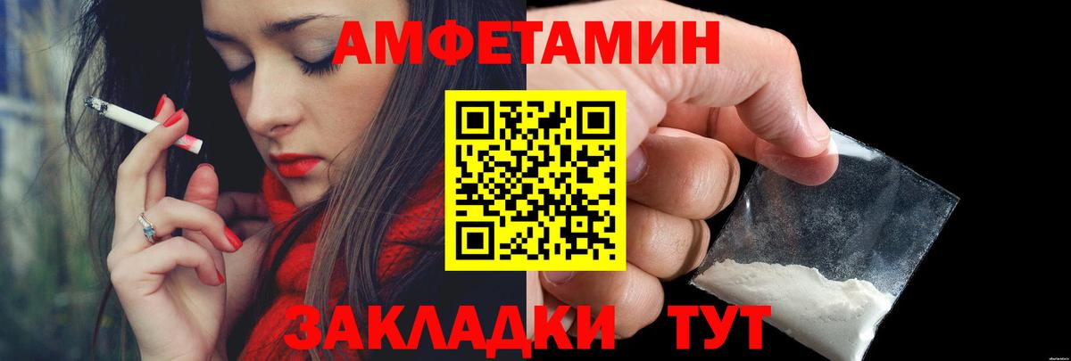 Метамфетамин  МЕТАМФЕТАМИН Methamphetamine  Вход с VPN  МЕТАМФЕТАМИН Methamphetamine  Заринск 