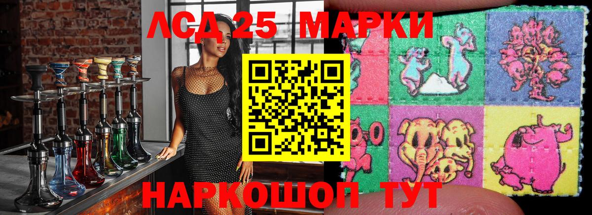 Марки N-bome 1,5мг Заринск