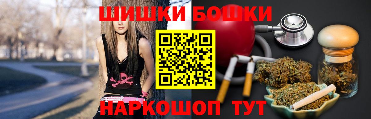 Шишки марихуана гибрид Заринск