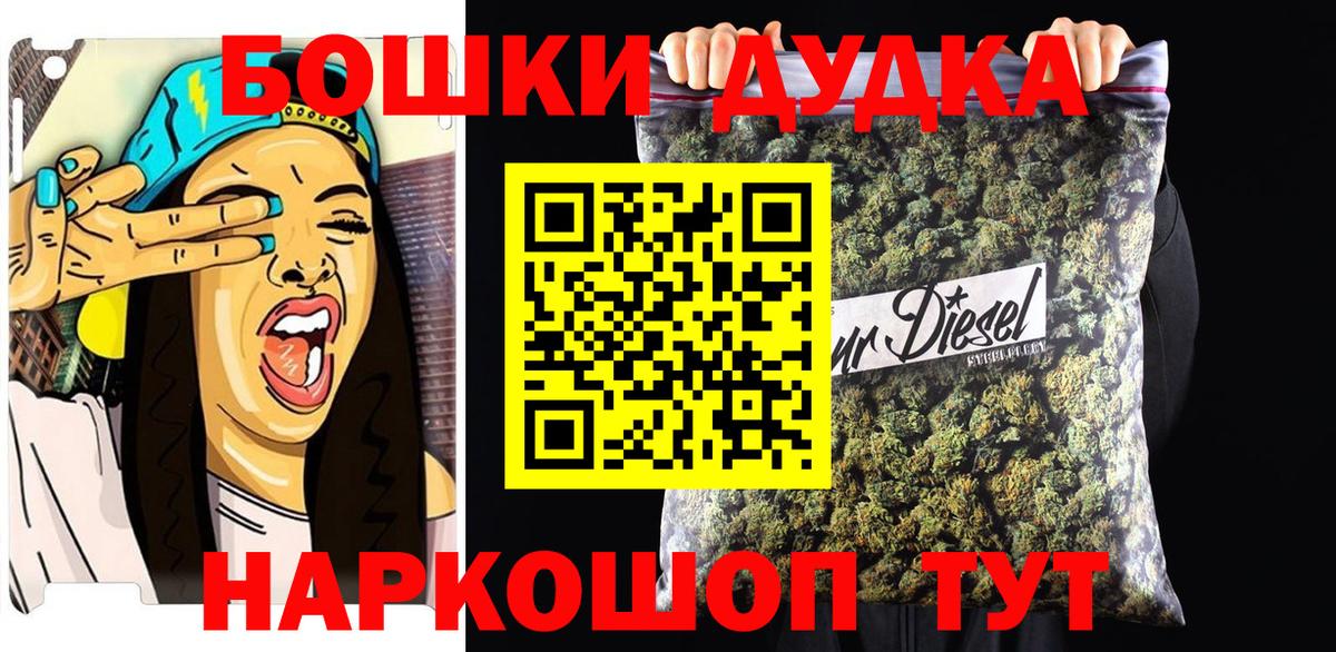 Шишки марихуана сатива  Вход с VPN  Бошки Шишки OG Kush  Заринск  Конопля ГИДРОПОН 